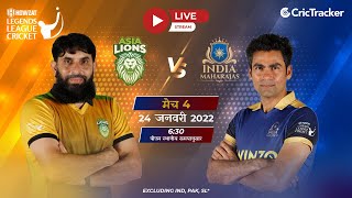 Howzat Legends League LIVE : Asia Lions v India Maharajas Hindi Live Stream of 4th T20