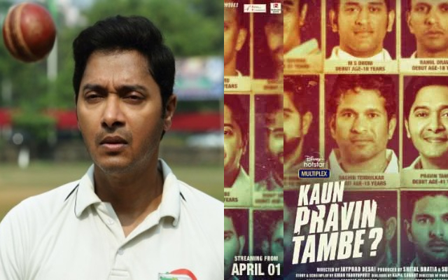 Praveen Tambe. (Photo source: Twittter/idlebrain jeevi)