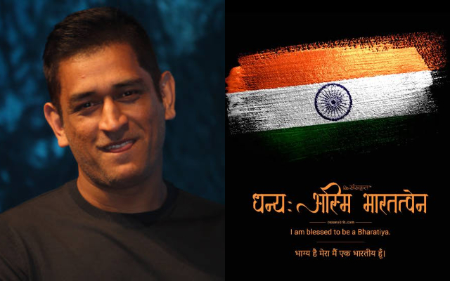 MS Dhoni (Image Credit- Instagram)