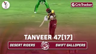 Swift Gallopers vs Desert Riders | Tanveer 41(17) | Match 2 | Qatar T10 League