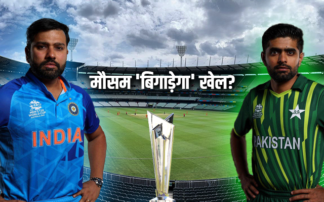 India v Pak (Image Source: Twitter)