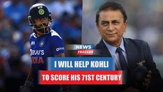 Sunil Gavaskar Believes His Suggestions Could Help Virat Kohli And More Cricket News.