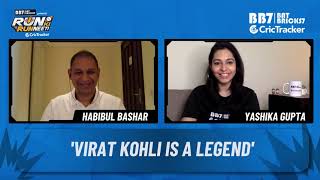 Habibul Bashar lavishes praise on Virat Kohli for his unbelievable knock against Pakistan.