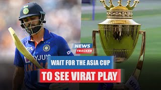 Virat Kohli to be available for Asia Cup? and more cricket news