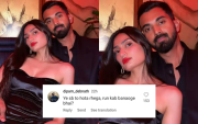 KL Rahul and Athiya Shetty (Image Source: Twitter)