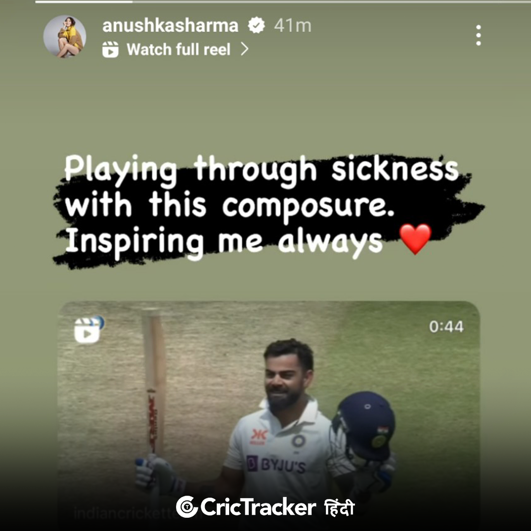 Anushka Sharma about Virat Kohli (Pic Source-Twitter)