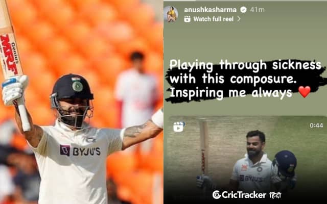 Anushka Sharma Statement About Virat Kohli (Pic Source-Twitter)