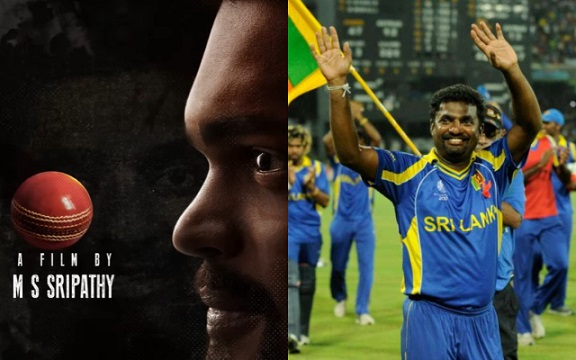 Muttiah Muralidaran's biopic's motion poster. (Image Source: Twitter)