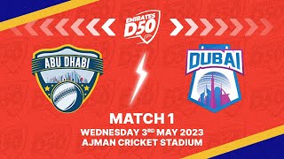 LIVE: Abu Dhabi vs Dubai | Match 1| Emirates D50