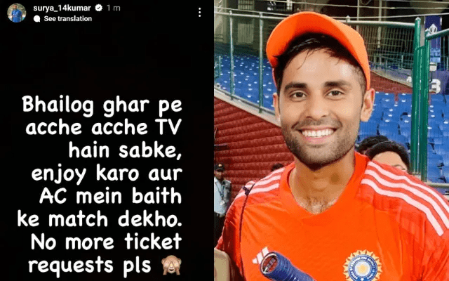 Suryakumar Yadav. (Image Source: Instagram)