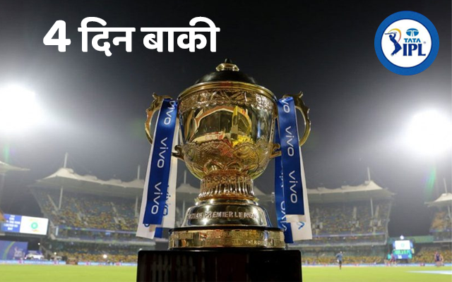 (Image Credit- Twitter X)