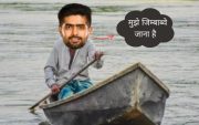 Babar Azam (Image Credit- Twitter X)