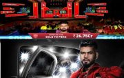 Shreyas Iyer (Image Credit- Twitter X)