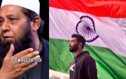 Inzamam-ul-Haq And Jasprit Bumrah (Image Credit- Instagram)