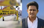 Anil Kumble (Image Credit- Twitter X)