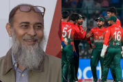 Nazmul Islam T20 World Cup (Image credit Twitter - X)