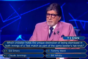 Kaun Banega Crorepati (Image credit Twitter - X)
